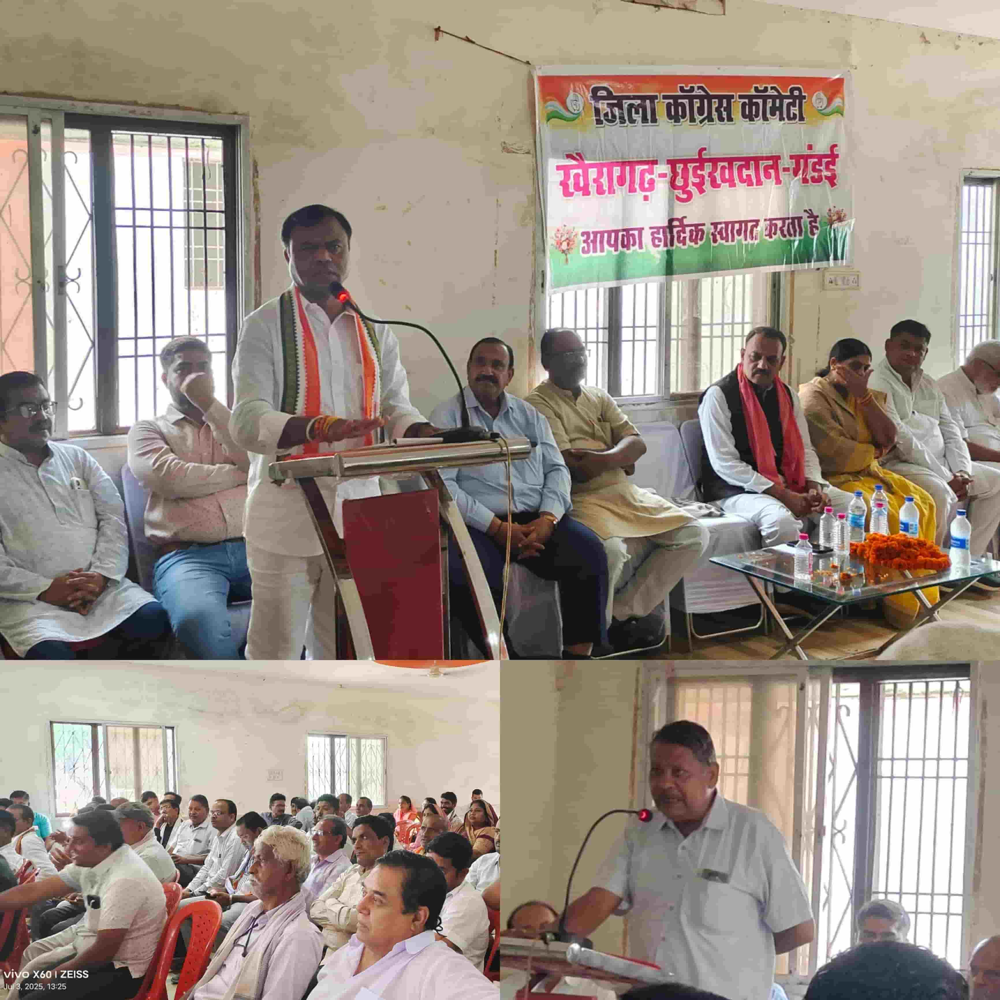 अन्याय के खिलाफ शंखनाद – रायपुर में किसान-जवान-संविधान जनसभा की तैयारी, कांग्रेस में जोश भी, गुटबाज़ी की खिचड़ी भी!