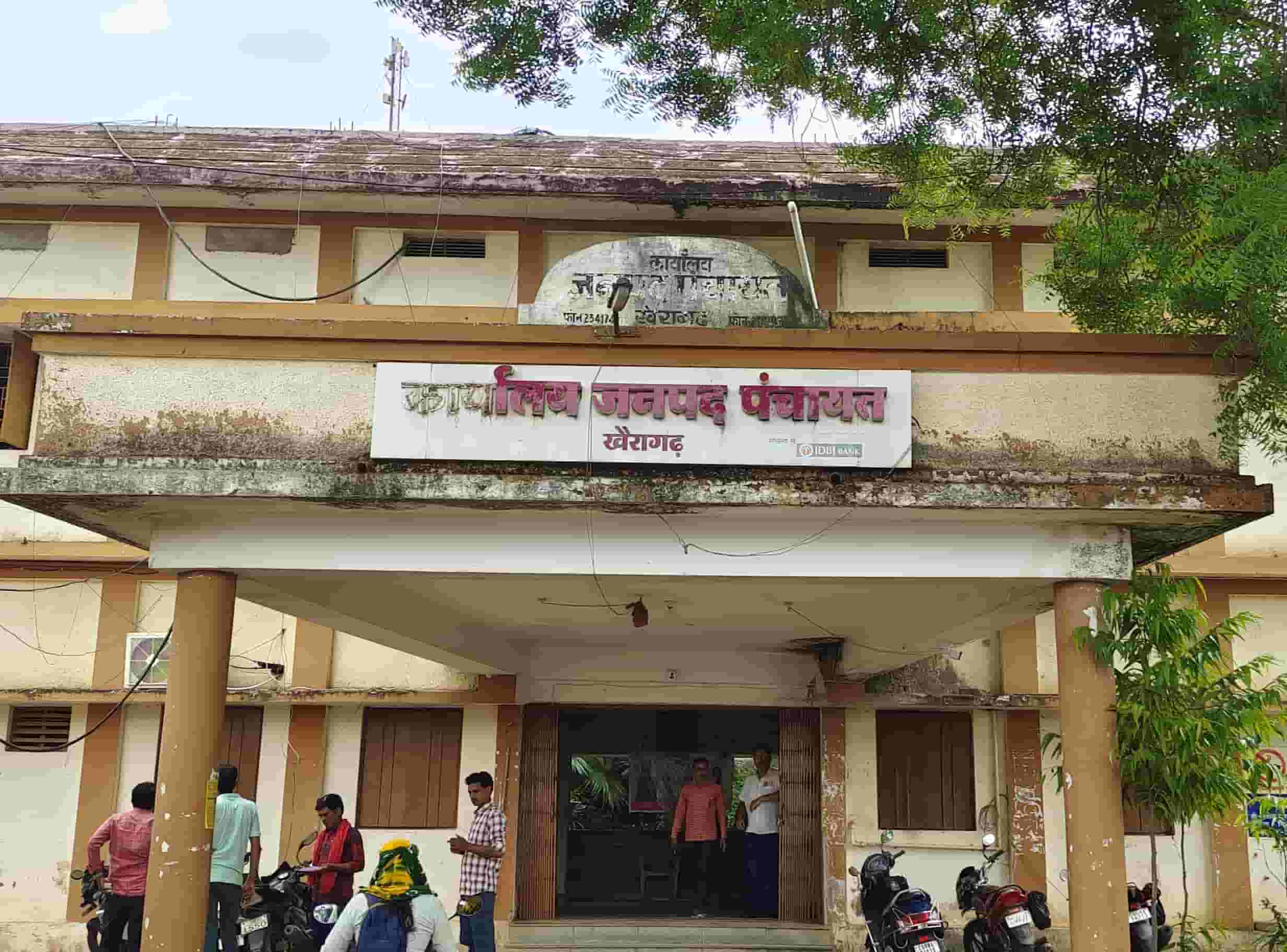 जनपद में डीएससी घोटाला: 114 सरपंचों से 3000-3000 रुपये की अवैध वसूली, रसीद तक नहीं दी गई।