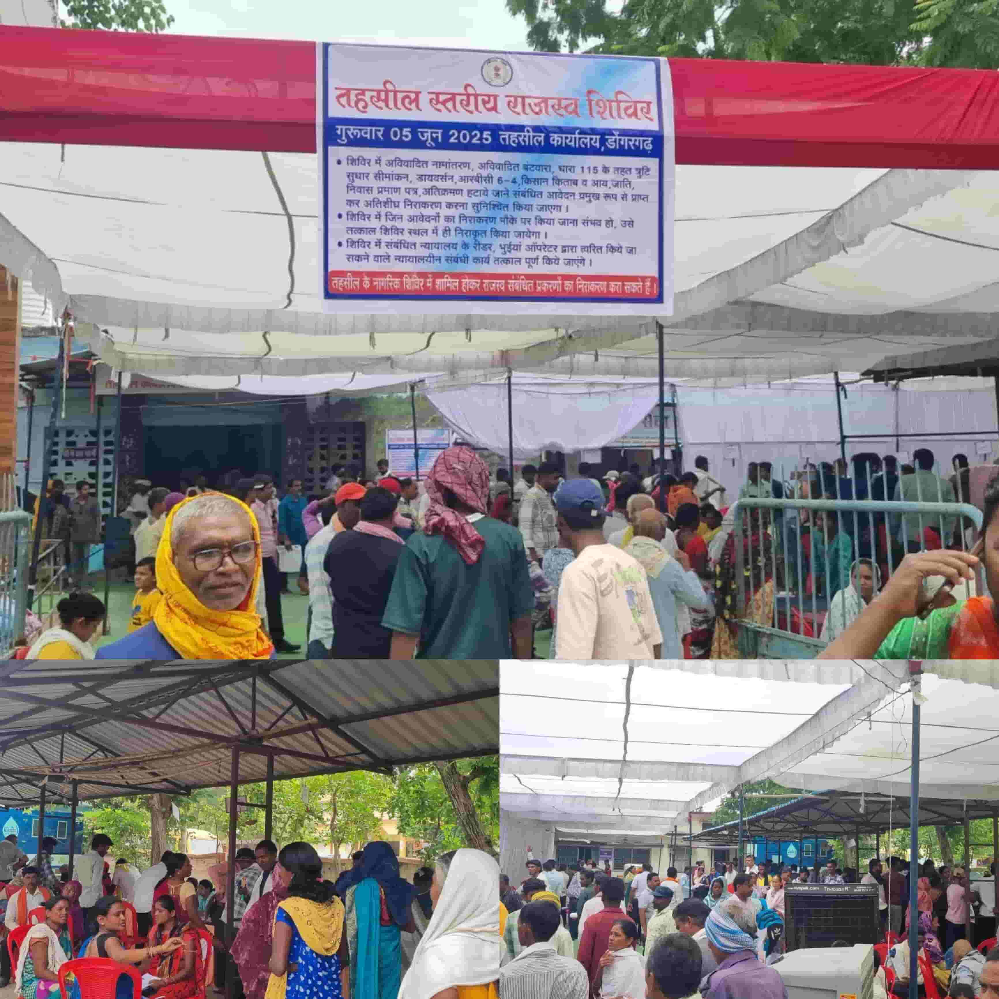 तहसील कार्यालय डोंगरगढ़ में शिविर का हुआ आयोजन, मौके पर ही किए गए समाधान