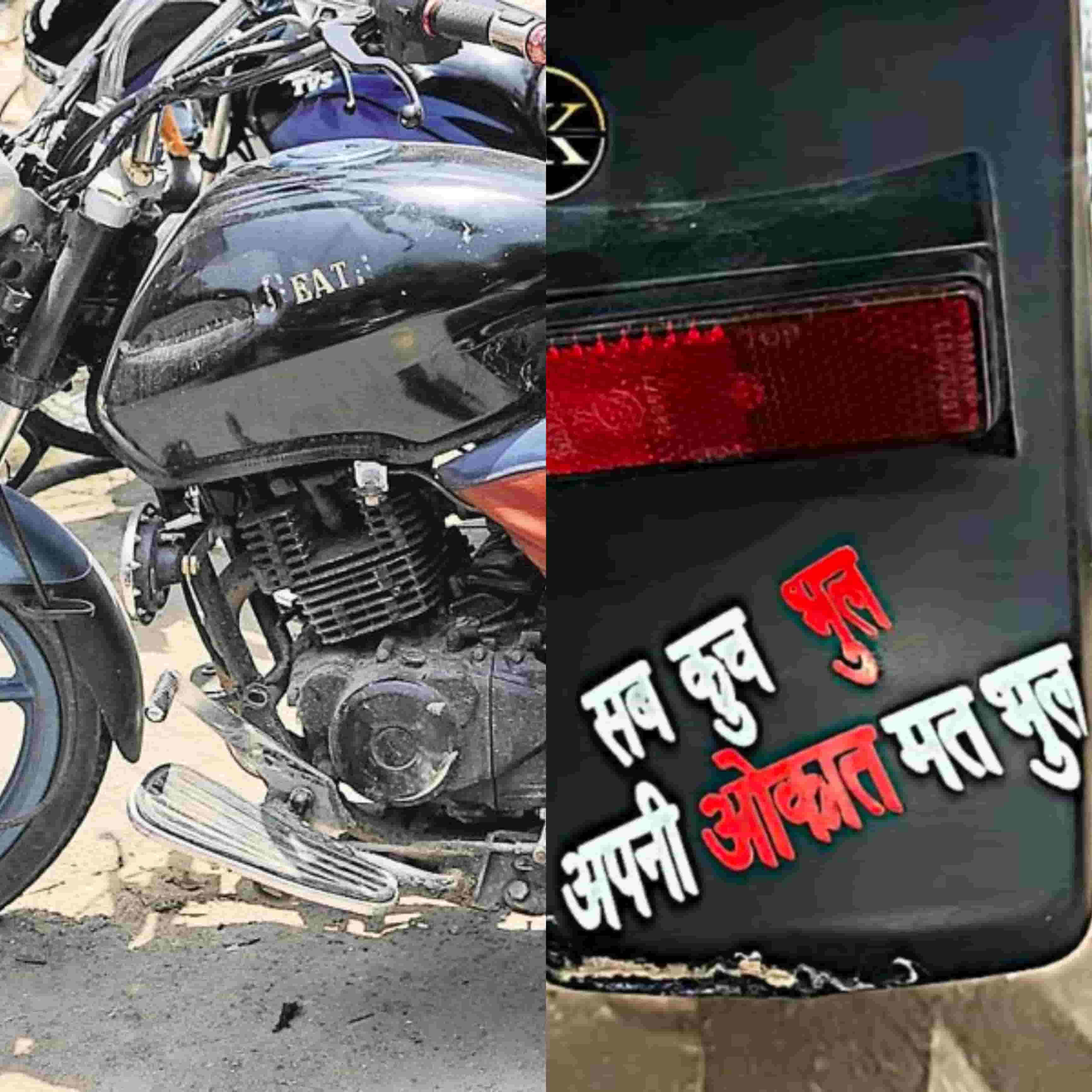 तेज रफ्तार और तेज आवाज का आतंक मॉडिफाइड साइलेंसर और डिजाइनर नंबर प्लेट से शहर में दौड़ रही ‘बेकाबू बाइकिंग’