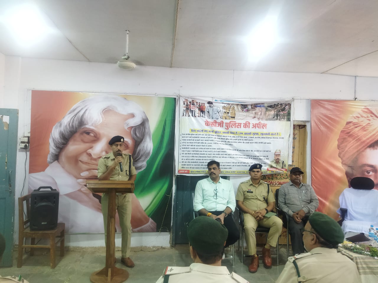 तेन्दूपत्ता संग्राहकों की सुरक्षा पर फोकस – पुलिस अधीक्षक की सख्त चेतावनी : माओवादियों को समर्थन देने वालों पर होगी यूएपीए के तहत कार्यवाही