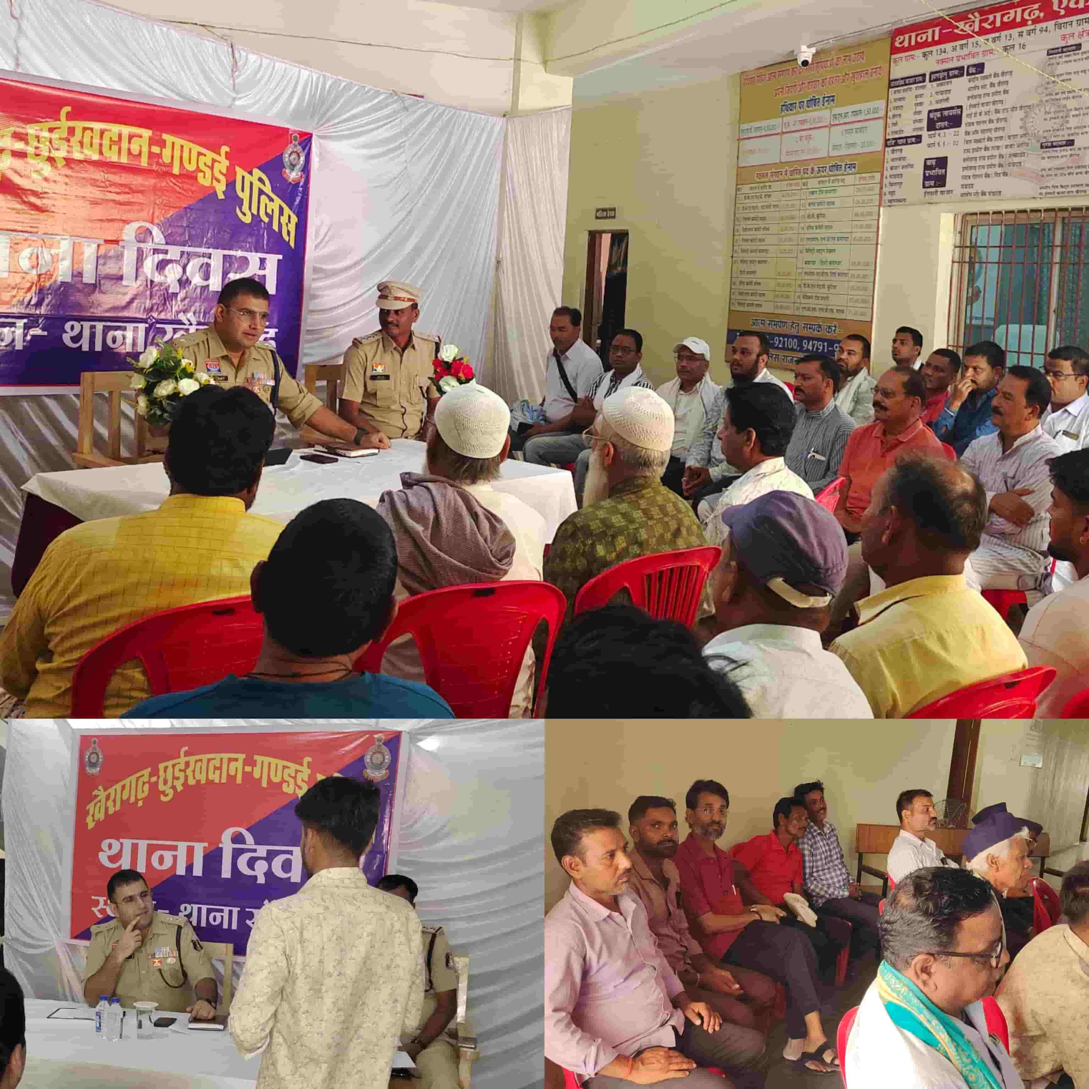 थाना दिवस में खुला संवाद, पुलिस अधीक्षक का स्पष्ट संदेश, अब बख्शे नहीं जाएंगे – हर गली, हर अपराध पर पैनी नजर..