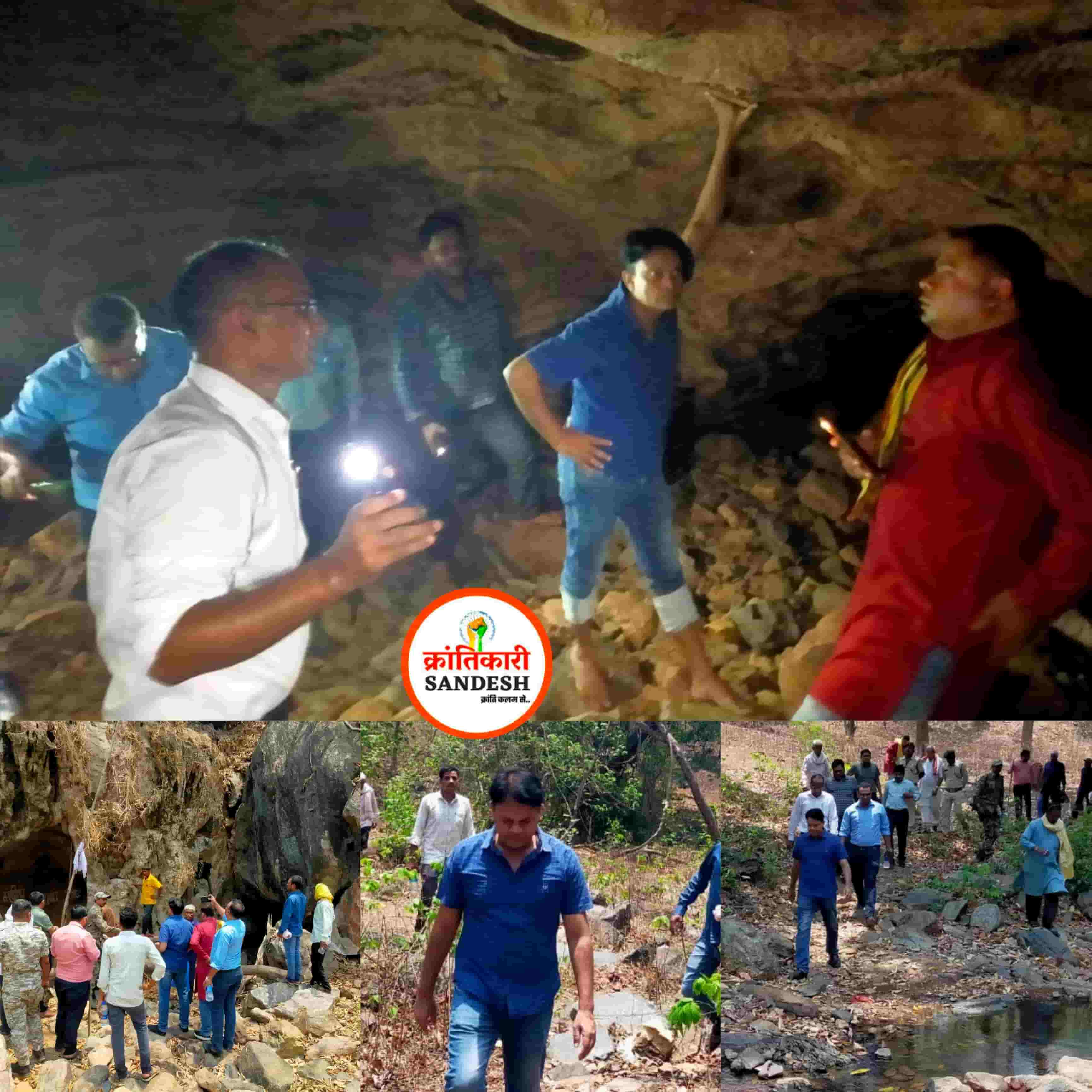 दुर्गम जंगलों में स्थित मंडीप खोल गुफा का कलेक्टर ने किया निरीक्षण, व्यवस्थाओं को लेकर दिए आवश्यक दिशा-निर्देश