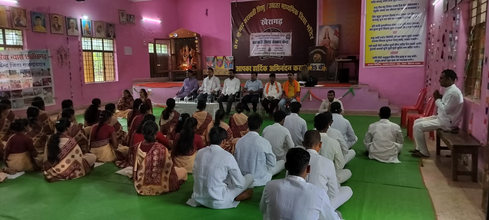 नवीन आचार्यों के प्रशिक्षण वर्ग का खैरागढ़ में शुभारंभ, वनांचल क्षेत्रों में शिक्षा के माध्यम से सामाजिक परिवर्तन का संकल्प