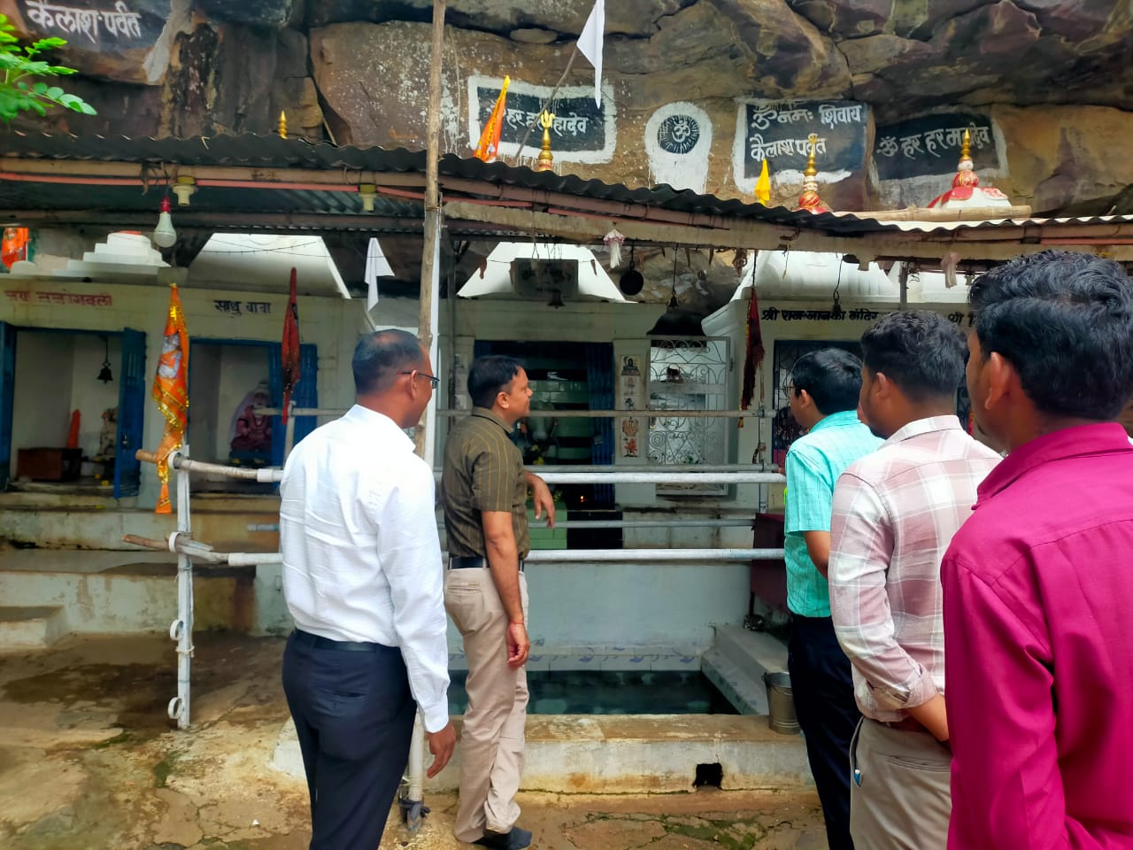 प्रकृति की गोद में बसा रहस्यमयी डोंगेश्वर महादेव मंदिर, कलेक्टर ने लिया स्थलीय निरीक्षण