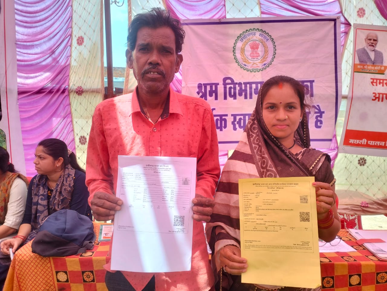 मुढ़ीपार के संतोष सिंह और पद्मा साहू को मिली नई रोशनी, श्रम कार्ड बनते ही खिले चेहरे