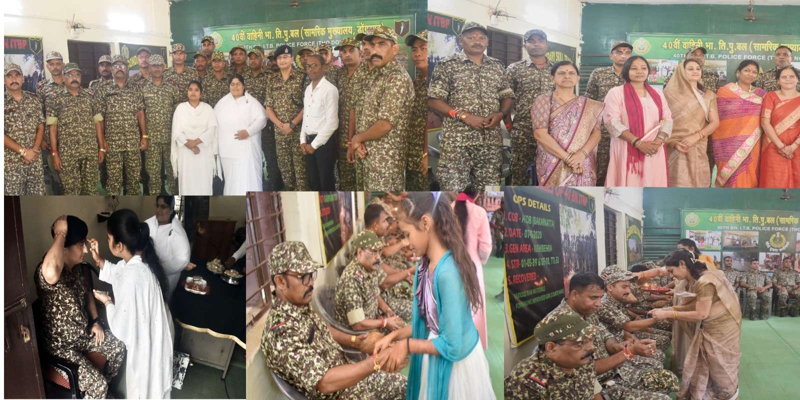 रक्षाबंधन: बहन का रक्षा सूत्र, भाई का संकल्प — ITBP जवानों संग डोंगरगढ़ में मनाया गया पावन पर्व