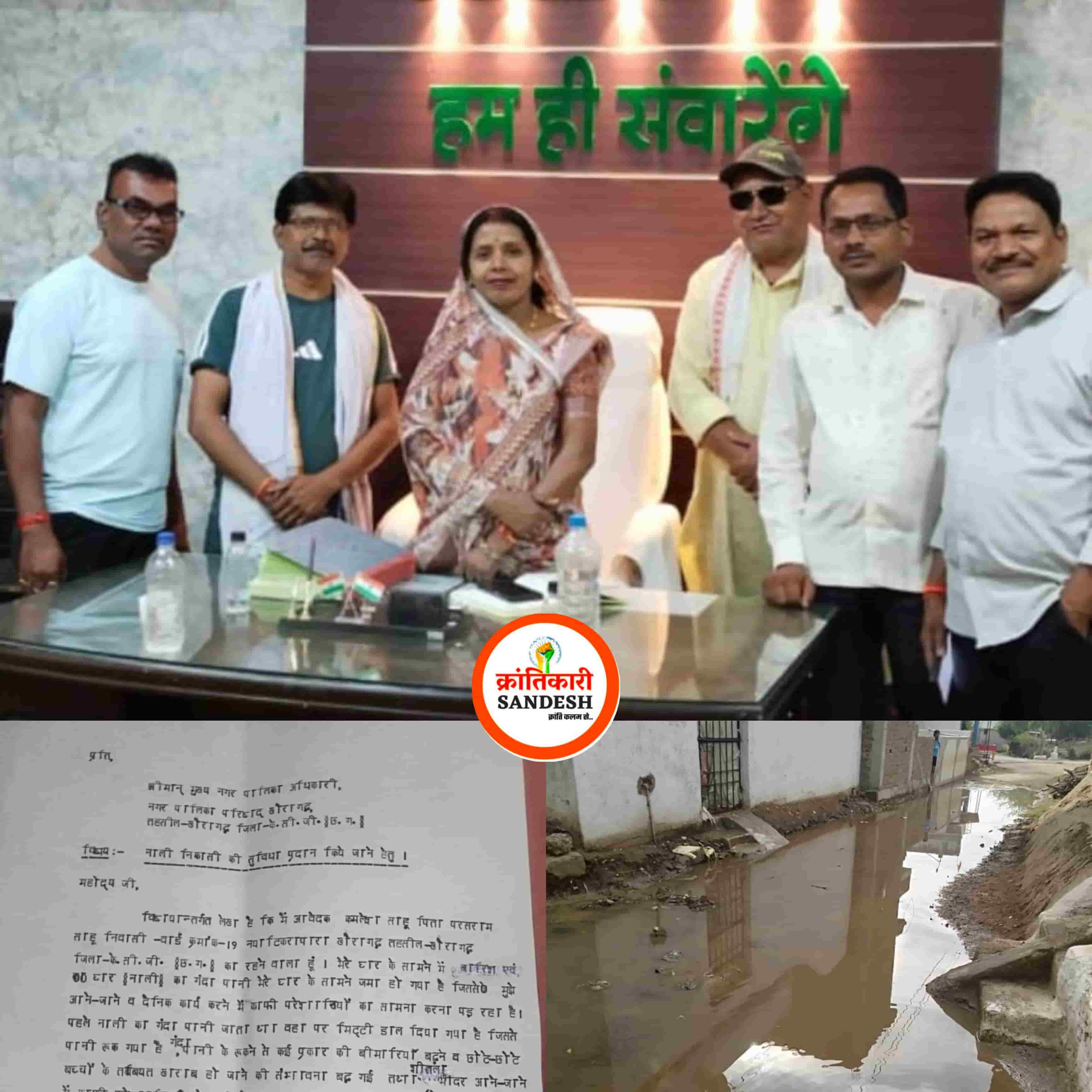 वार्ड 19 में गंदे पानी की मार, बंद स्ट्रीट लाइट और नाली निर्माण को लेकर नगरपालिका पहुँचे नाराज़ नागरिक