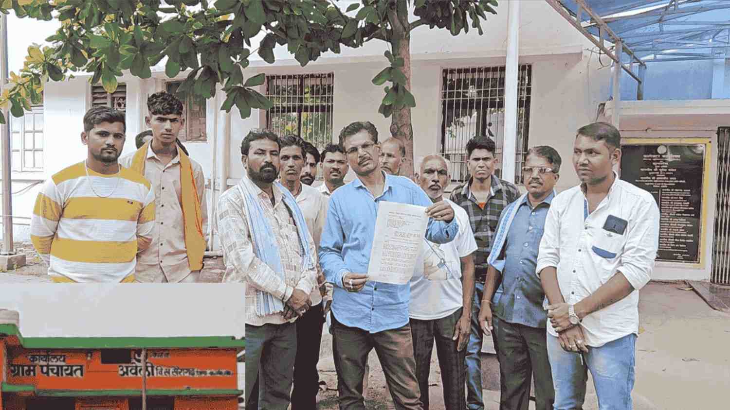 विधायक के करीबी पंच पर अतिक्रमण का आरोप, ग्रामीण बोले – पहले खुद हटाएं कब्जा