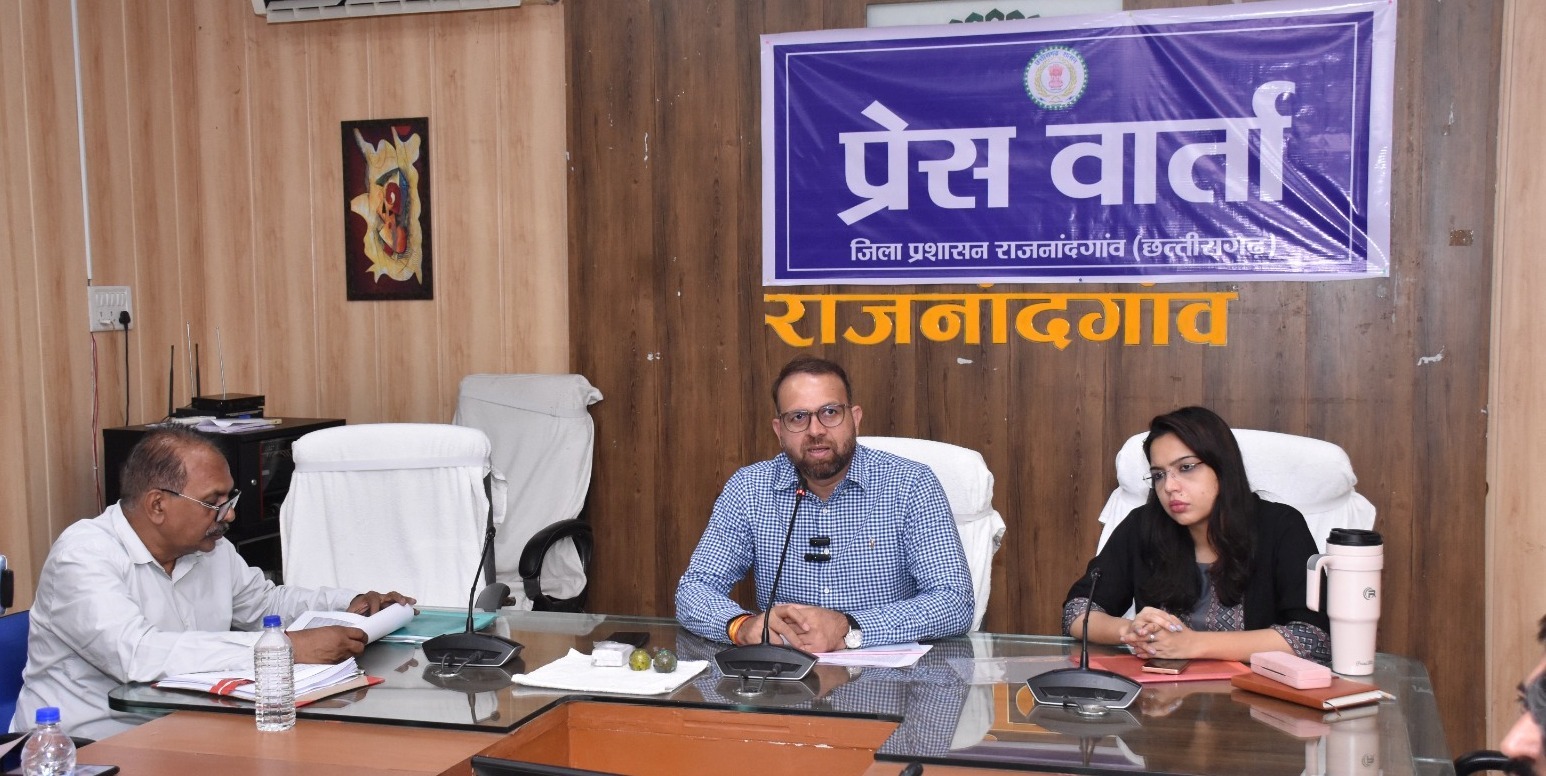 शिक्षा की गुणवत्ता में नया अध्याय : राजनांदगांव में युक्तियुक्तकरण से बदलेगा स्कूलों का परिदृश्य