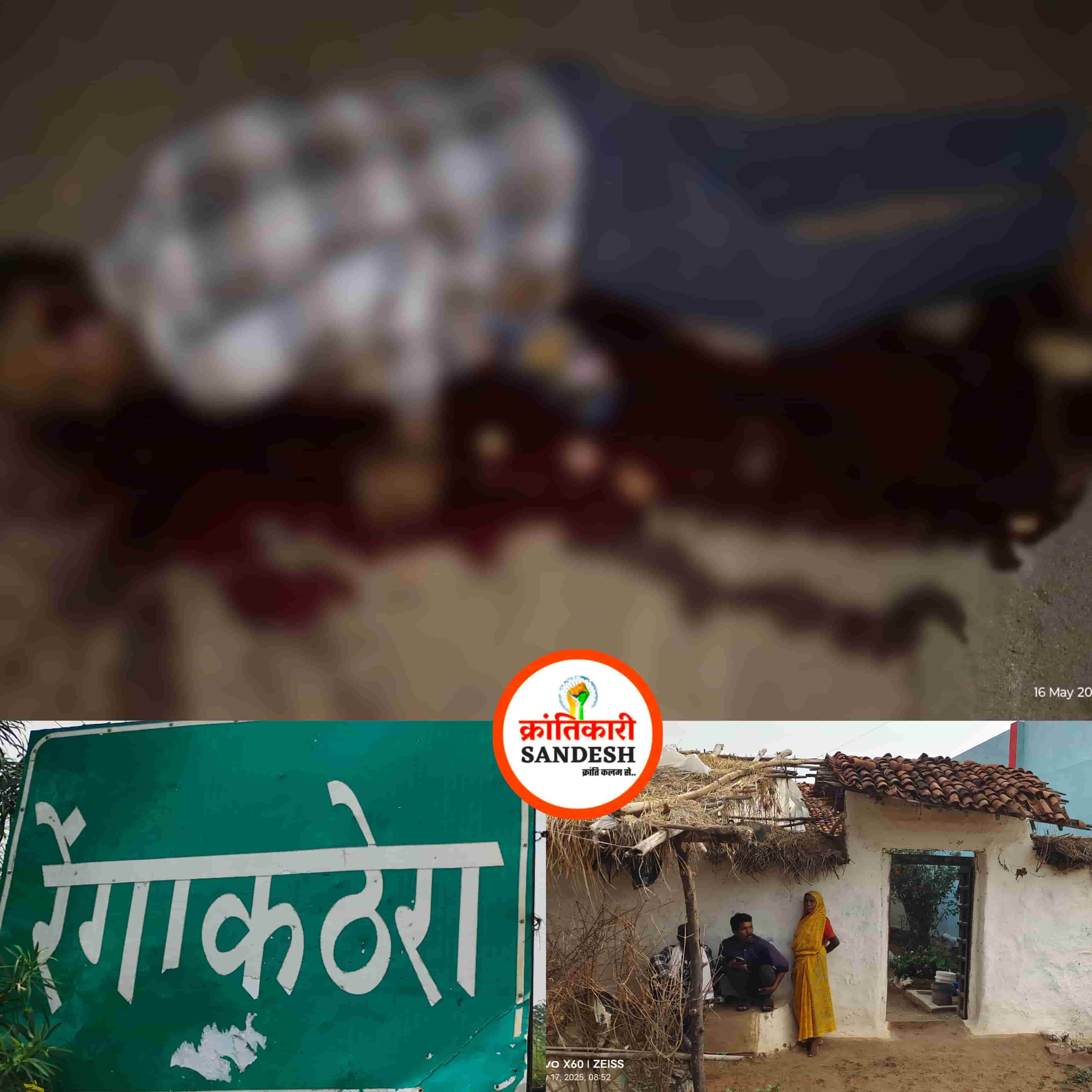 सगे देवर ने उजाड़ा भाभी की मांग का सिंदूर- भाई ने छीनी ज़िंदगी