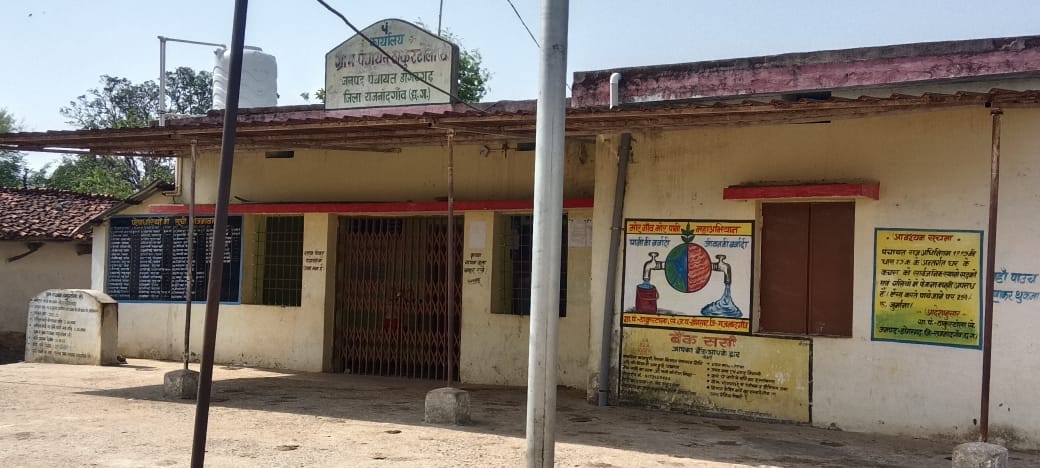 सचिव–सरपंच के अफसर भी ‘खेल’ में शामिल! सूचना के अधिकार से खुला भ्रष्टाचार का पर्दा
