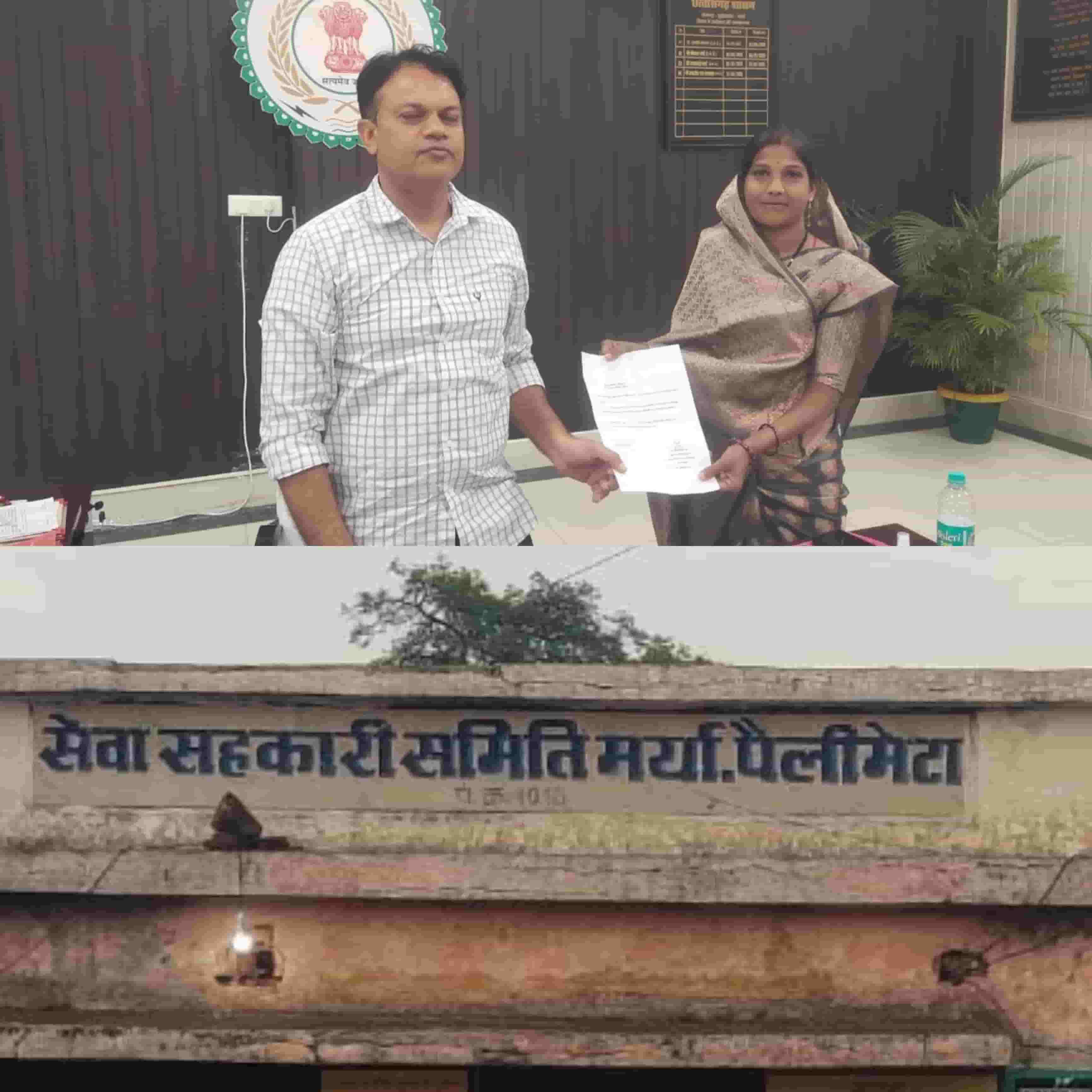 सेवा सहकारी समिति फिर सवालों के घेरे में – साल्हेवारा शाखा में करोड़ों के घोटाले की आशंका, ममता पाल ने की सघन जांच की मांग