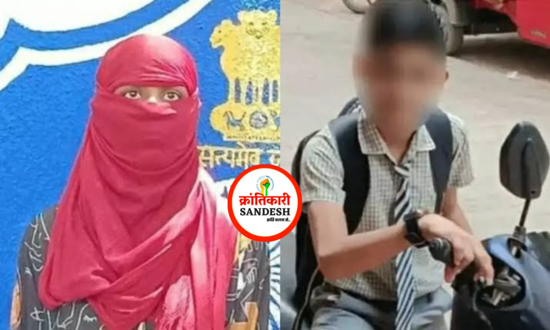 13 साल के छात्र से संबंध बनाकर प्रेग्नेंट हुई 23 वर्षीय शिक्षिका, गुरु-शिष्य रिश्ते को किया शर्मसार, पुलिस ने POSCO एक्ट में दर्ज किया केस