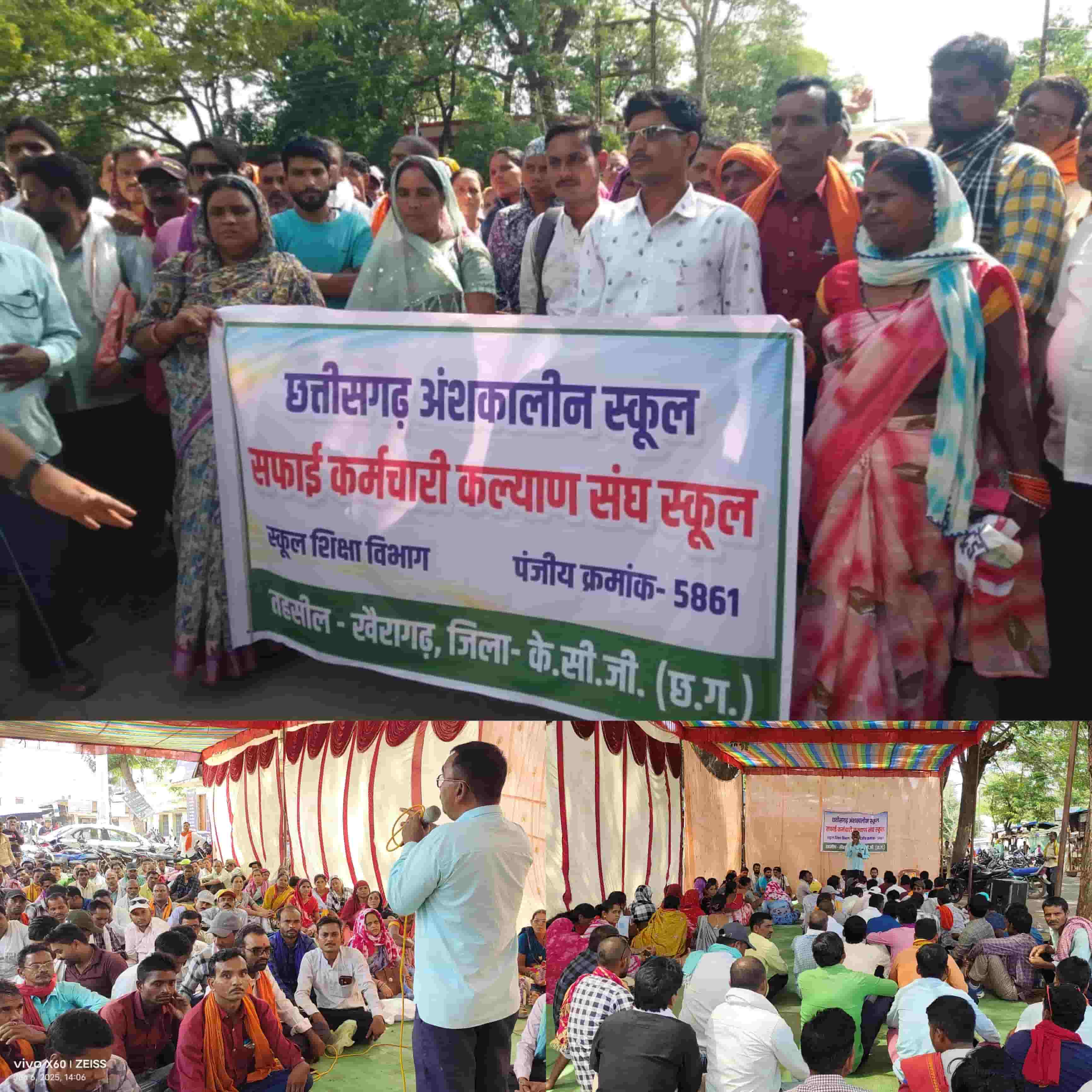 14 वर्षों की सेवा... फिर भी नहीं मिली स्थायी पहचान! अंशकालीन सफाईकर्मियों की पुकार – सरकार अपना वादा निभाए